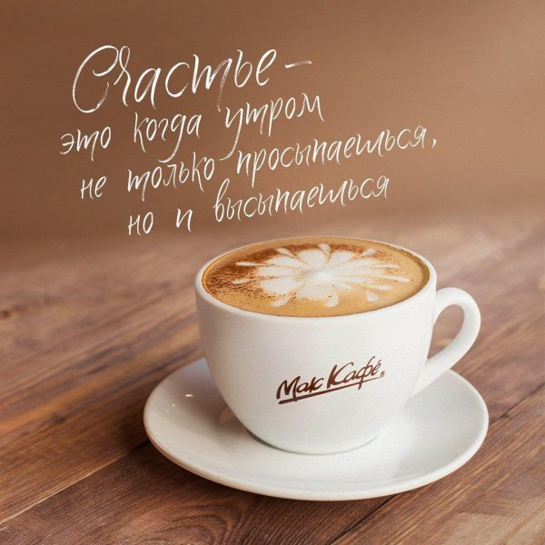 Нежные для мужчины необычные доброе