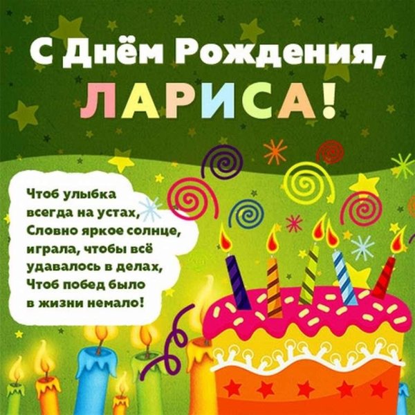 С днем рождения алексей поздравления